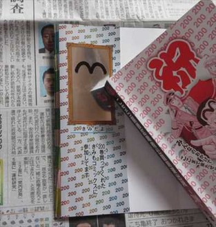 こち亀200巻 作者スペース 読者の顔