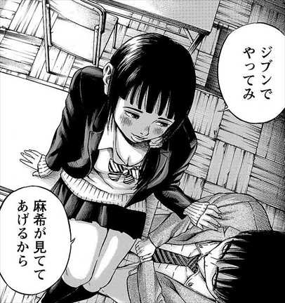 感想 ホラー漫画 監禁嬢 が怖面白い件www ネタバレ画像まとめ バズマン 感想 ホラー漫画 監禁嬢 が怖面白い件www ネタバレ画像まとめ バズマン