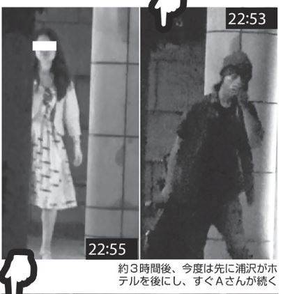 ゴシップガガ 踊る漫画家 浦沢直樹がw不倫してたらしい 週刊女性 ゴシップガガ 踊る漫画家 浦沢直樹がw不倫してたらしい 週刊女性