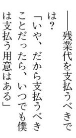 山本有二 不祥事 TPP強行採決 週刊文春10月27日号10