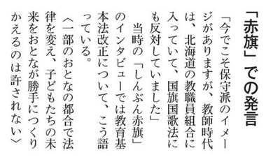 週刊文春6月29日号2