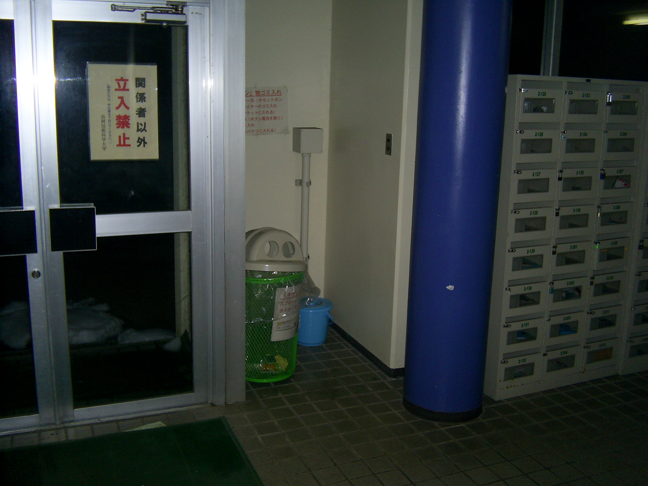 ガスボンベってどこに捨てるの 長岡技術科学大学 学生宿舎 学舎会ホームページ