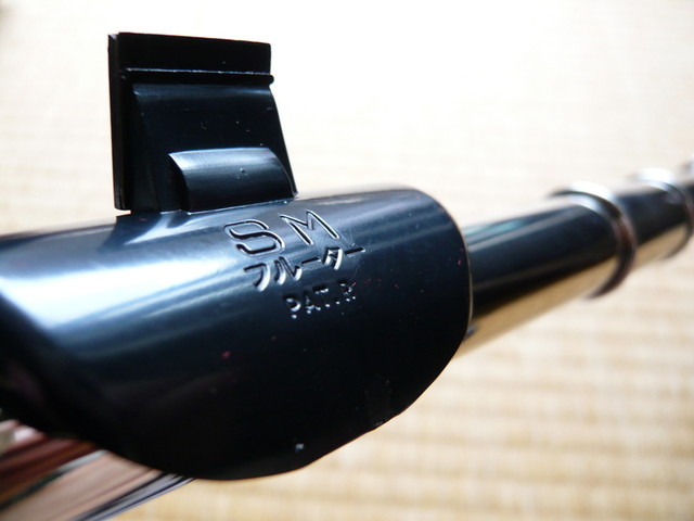 フォークフルートって 何 拙者 一六三または一六四