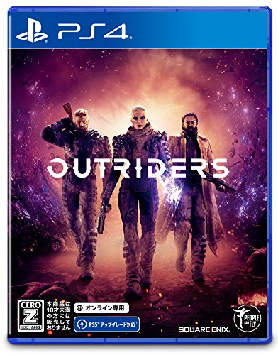 スクエニのハクスラ『OUTRIDERS』体験版に関する詳細な情報が公開！