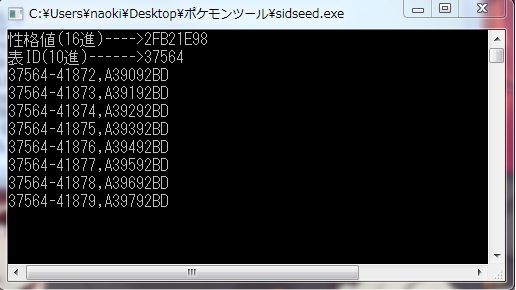 ポケモンbw2 固定シンボル色乱数 Id調整 周回せずにできる 心に飴玉 ポケットに好奇心 ポケモンbw2 固定シンボル色乱数 Id調整 周回せずにできる 心に飴玉 ポケットに好奇心
