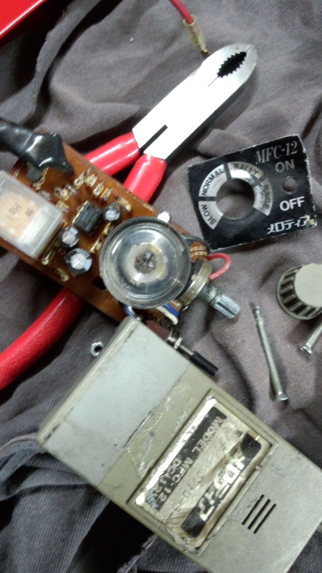 ☆激レア☆当時物電子フラッシャーコントローラーメロディア公式