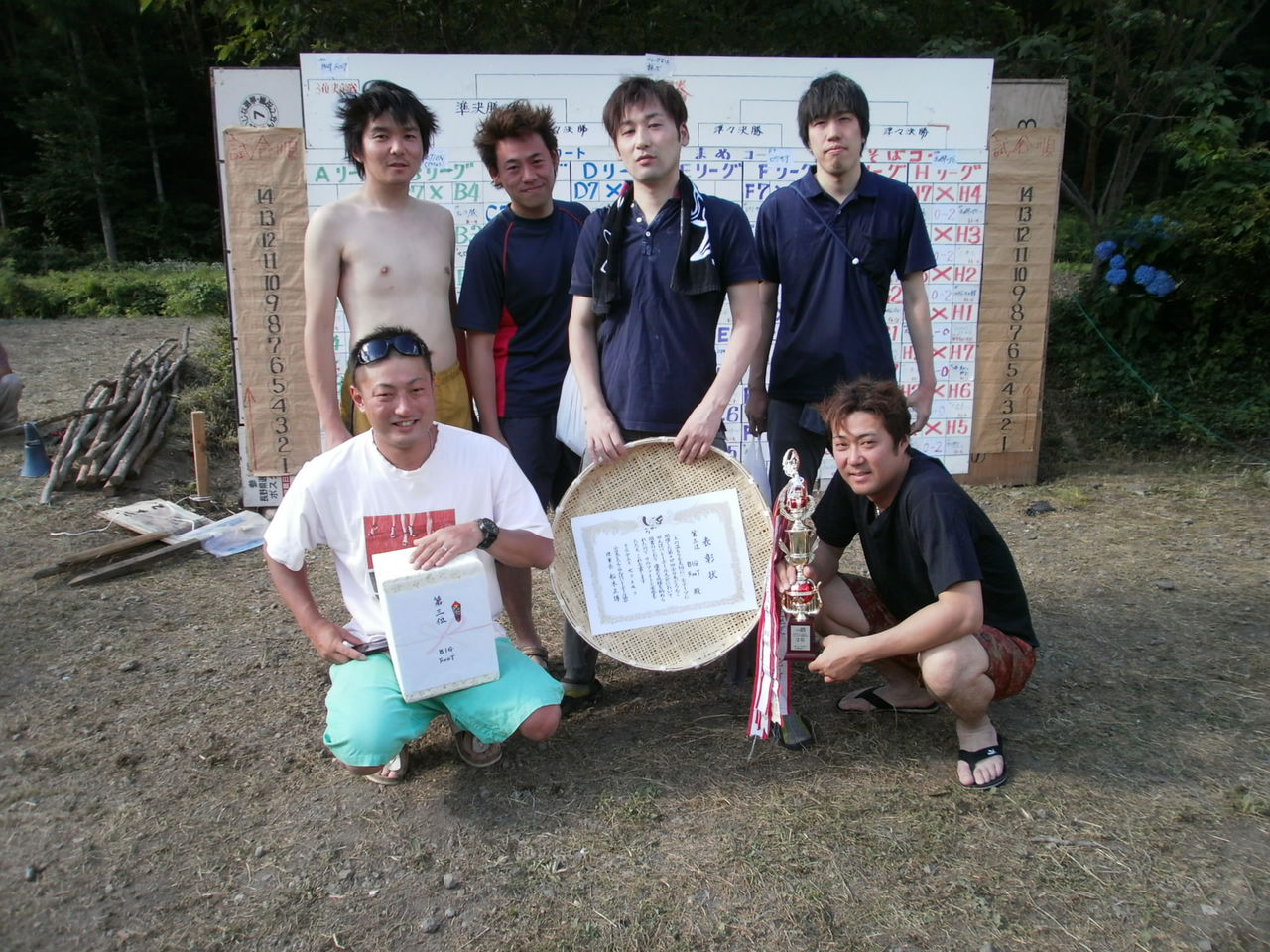 全日本どろんこ田んぼバレーボール大会