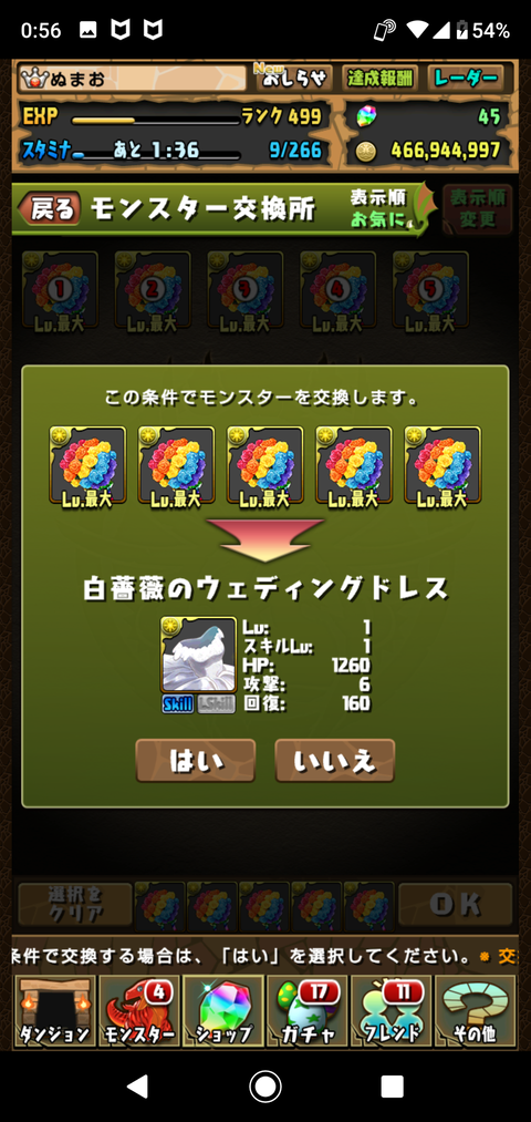 Screenshot_20200607-005617