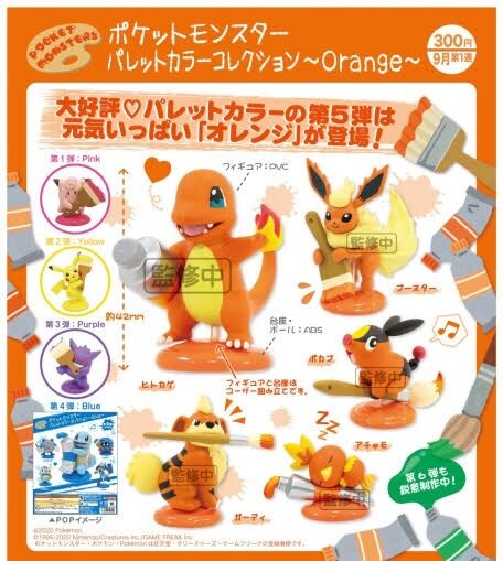 悲報 不人気ポケモンさん 人気キャラクターに混じってガチャガチャに紛れ込んでしまう よしなにチャンネル 悲報 不人気ポケモンさん 人気キャラクターに混じってガチャガチャに紛れ込んでしまう よしなにチャンネル