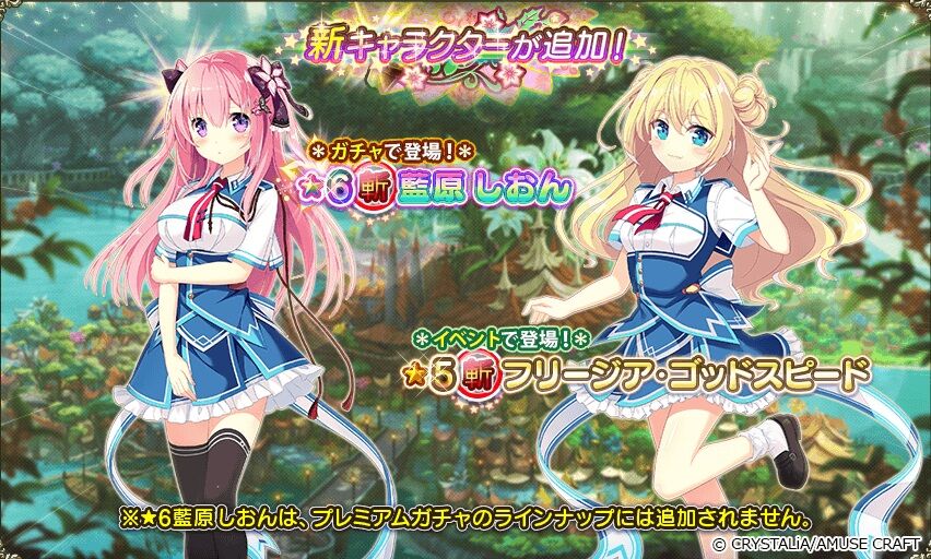 ディヴァインクロス 絆きらめく恋いろは カートンプロモセット