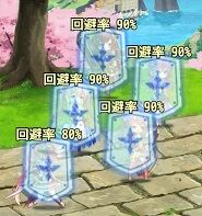 花騎士 ジューンベリー入り回避 迎撃クリパの使用感 どろろんの花騎士ブロマガ 花騎士 ジューンベリー入り回避 迎撃クリパの使用感 どろろんの花騎士ブロマガ