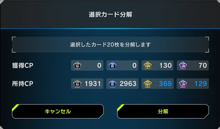 遊戯王MD】遊戯王MD2周年とブルーアイズ : どろろんの花騎士ブロマガ