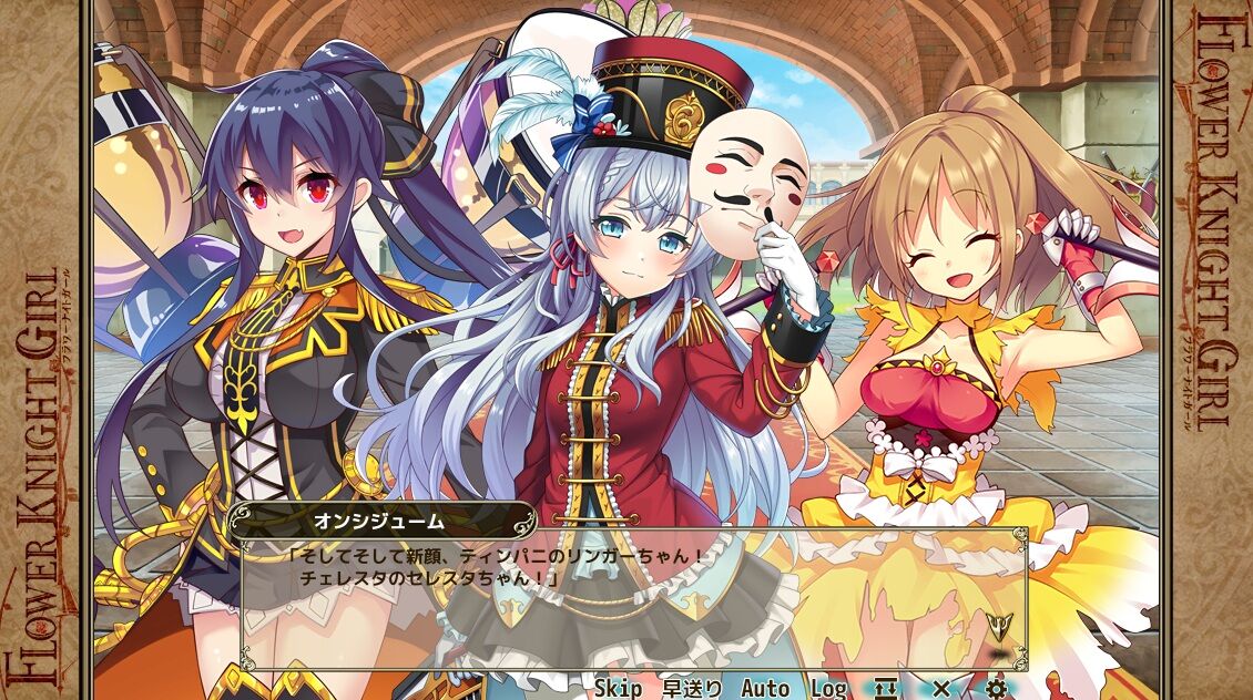 トランプ　フラワーナイトガール＋ガールズシンフォニー 花騎士_雑記】祝！第2回ガールズシンフォニーコラボイベント開催