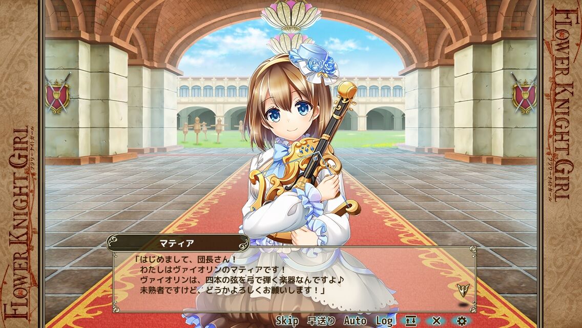 花騎士_雑記】祝！ガールズシンフォニーコラボ開催！！ : どろろ