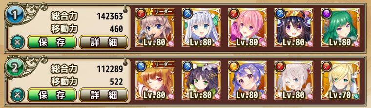 花騎士】入手手段が特殊な金レア花騎士の紹介 : どろろんの花