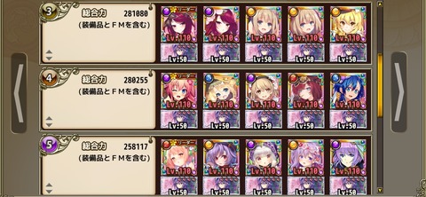 光の華2