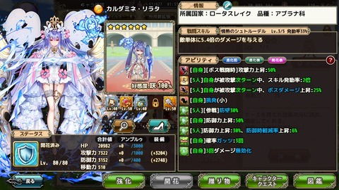騎士