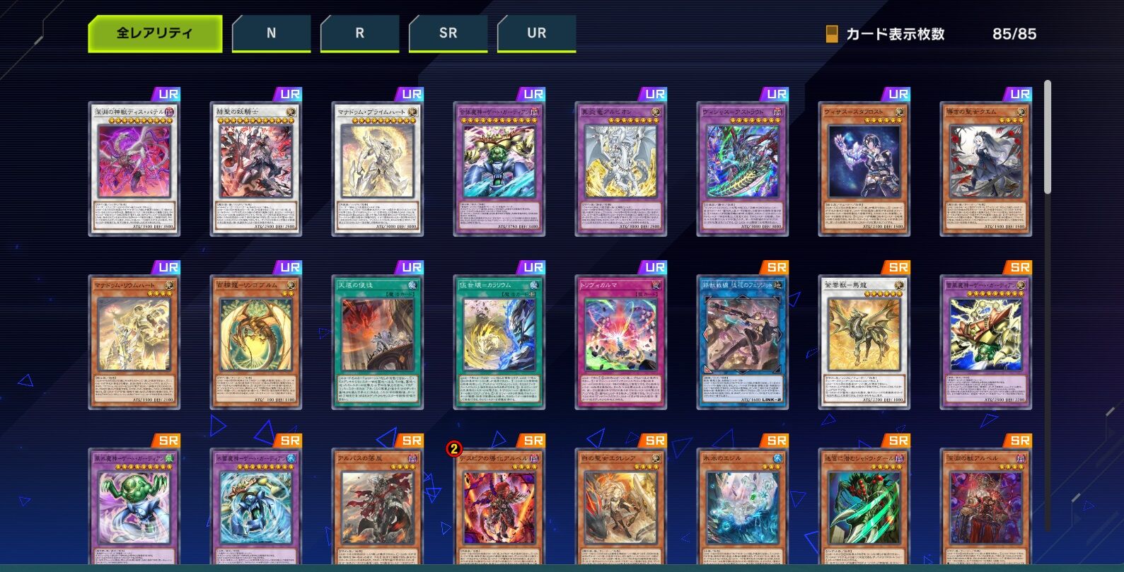 遊戯王MD】真炎竜アルビオン実装と烙印デッキ完成！ : どろろん