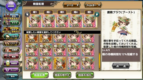 プラウ君
