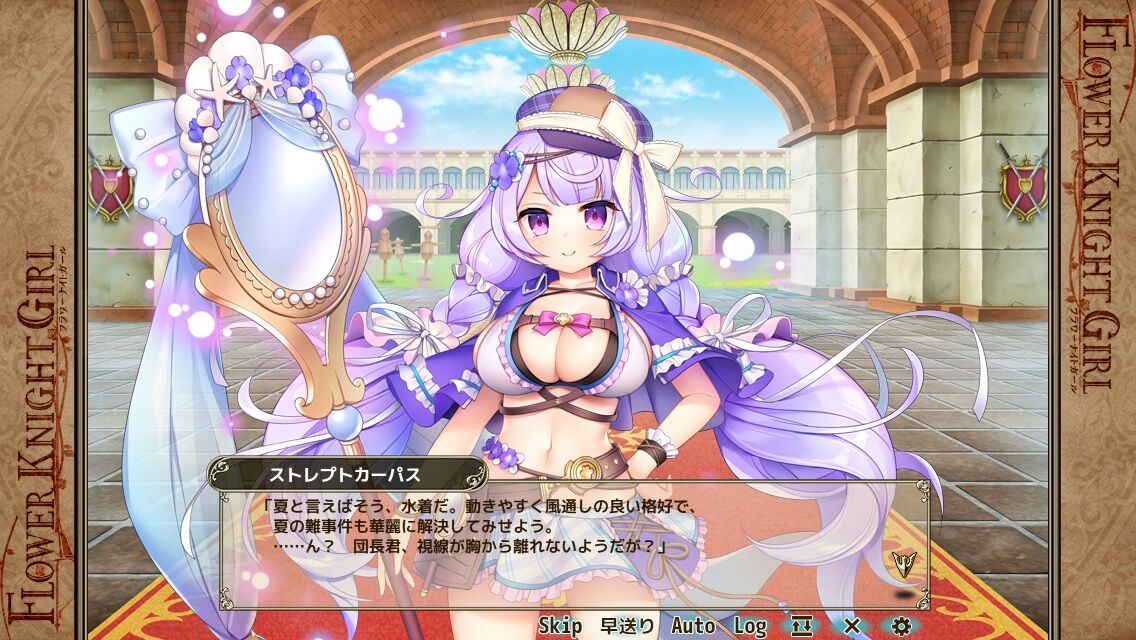 花騎士 雑記 水着カーパス君お迎えと衣装投票 どろろんの花騎士ブロマガ