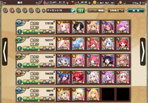 花怜【プロカ必読】 ③ Z/X -Zillions of enemy X- NF DramaCD ⑨ 「13姉妹 雪月花