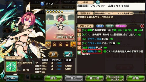 ポトス