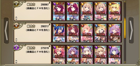 クジラ艇2