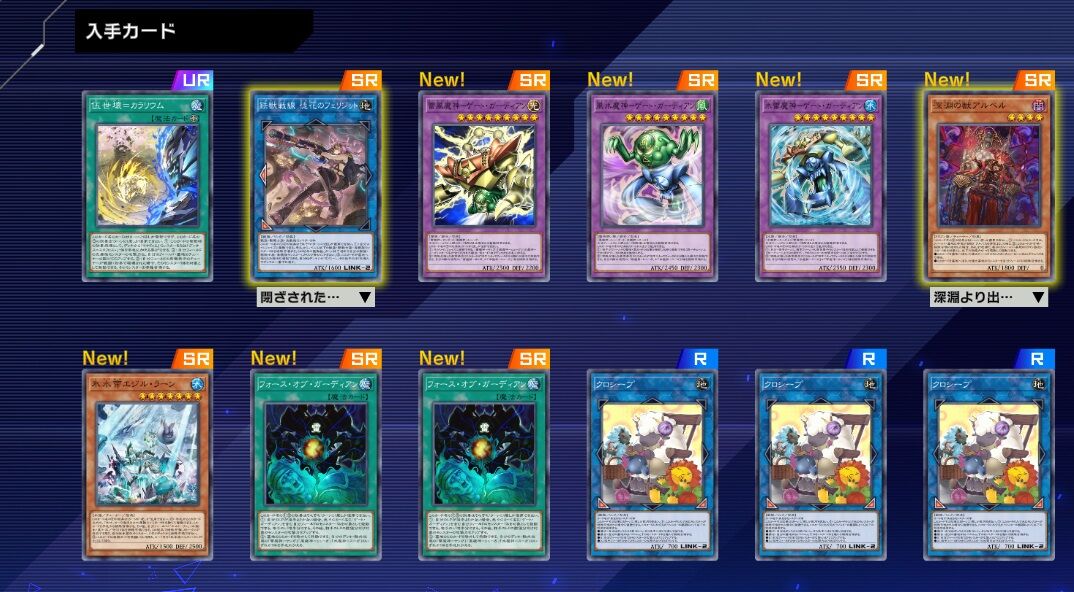 遊戯王OCG デュエルモンスターズ 烙印デッキ 遊戯王MD】日蝕型烙印 デッキ紹介と烙印の基本【2025 WCS