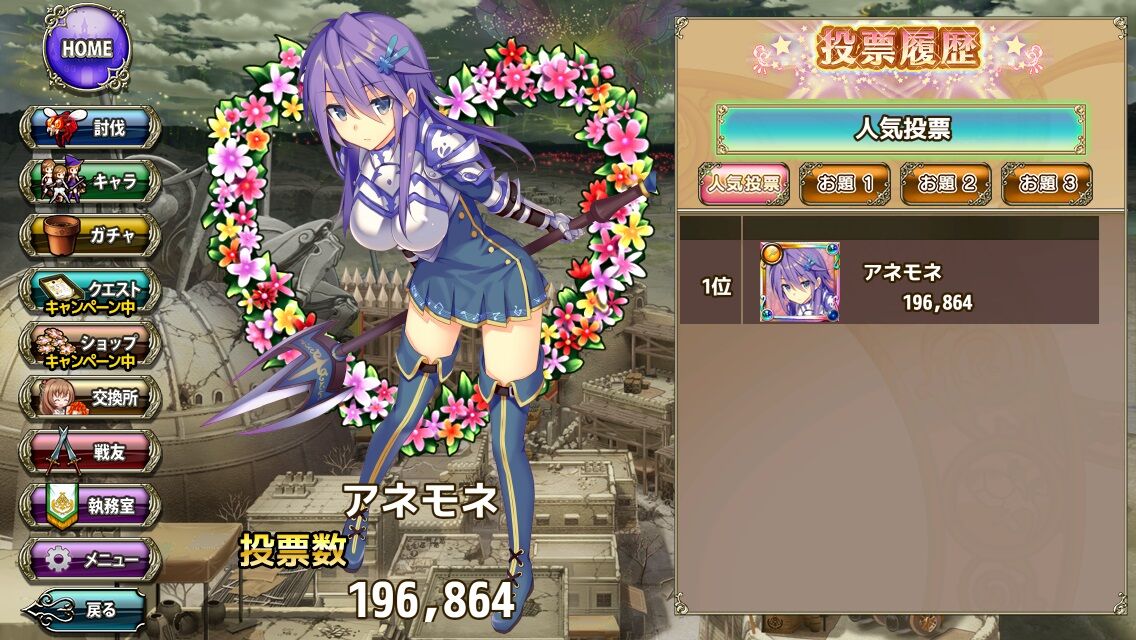 花騎士 絶景 光の華 どろろんの花騎士ブロマガ 花騎士 絶景 光の華 どろろんの花騎士ブロマガ