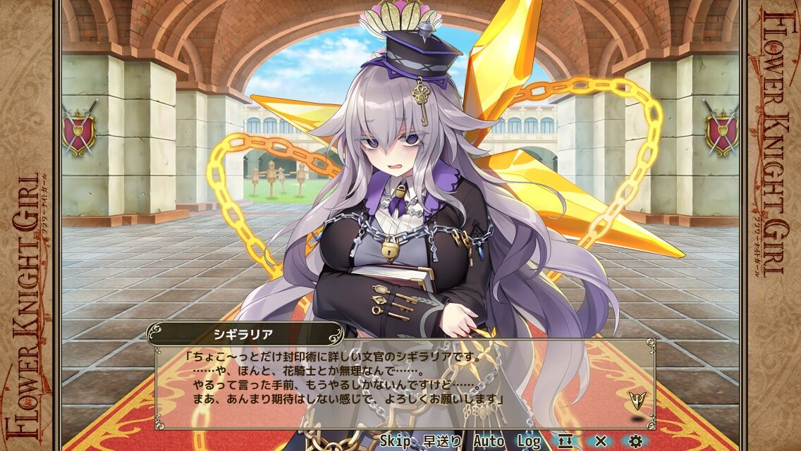 2023年03月 : どろろんの花騎士ブロマガ