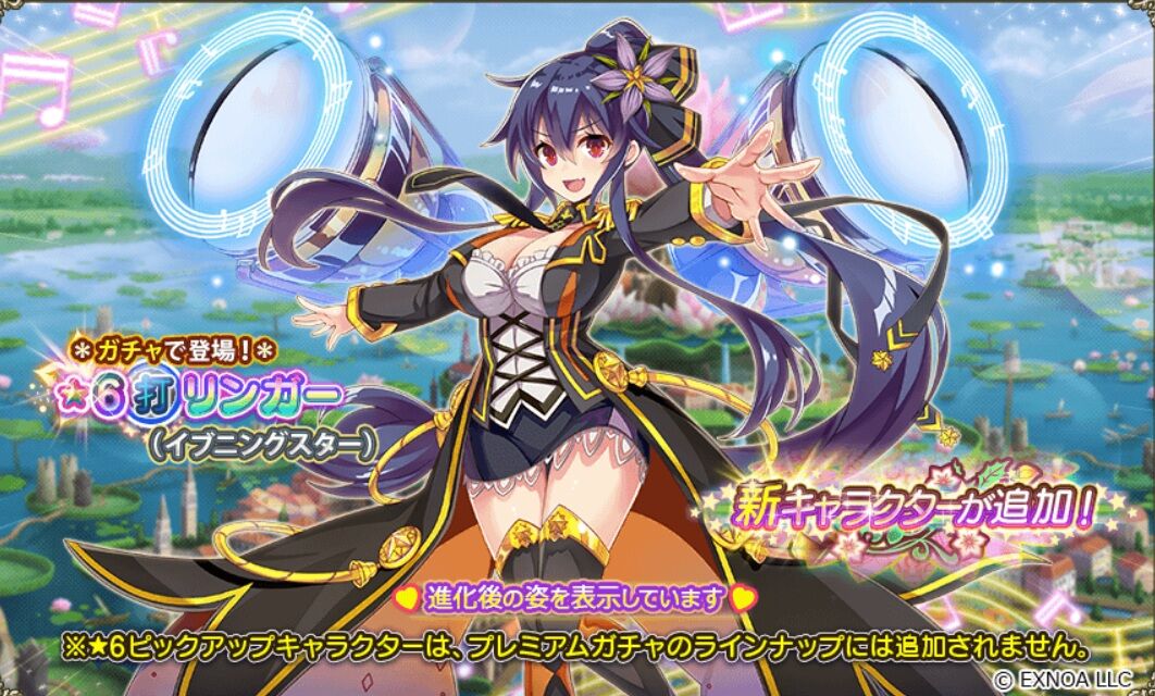 花騎士_雑記】第2回ミストレコラボ後半開始! : どろろんの花騎士ブロマガ 花騎士_雑記】第2回ミストレコラボ後半開始! : どろろんの花騎士ブロマガ