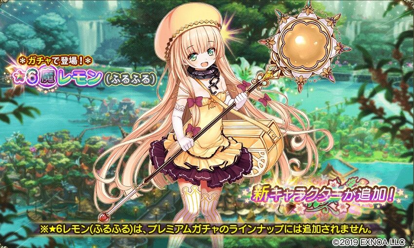 花騎士_雑記】ふるふるコラボ後半開始と腕試し : どろろんの花騎士ブロマガ
