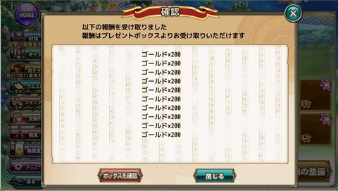 ゴールド
