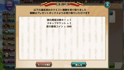 coin