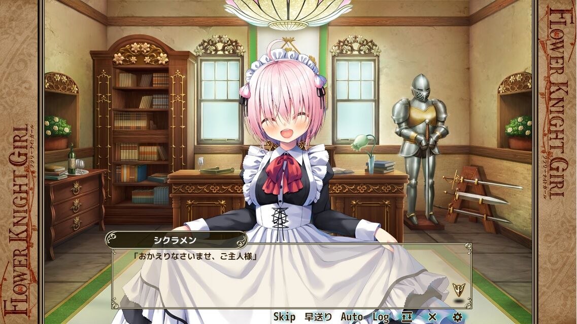 花騎士 シクラメンと永遠の誓い どろろんの花騎士ブロマガ 花騎士 シクラメンと永遠の誓い どろろんの花騎士ブロマガ