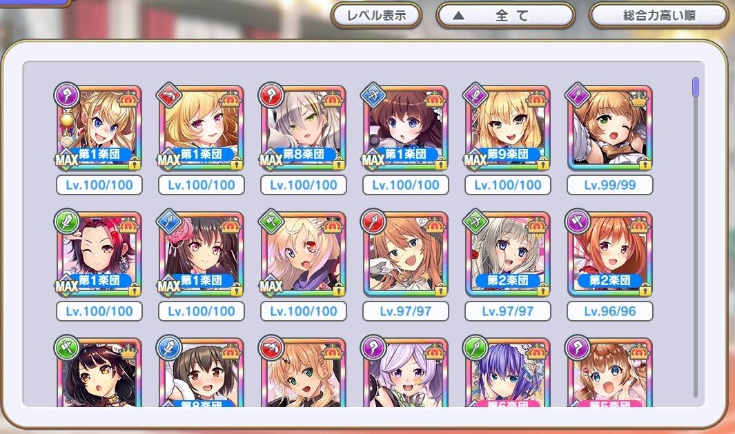 雑記 手を出している花騎士以外のソシャゲについて ガールズシンフォニー Ec ふるーつふるきゅーと どろろんの花騎士ブロマガ