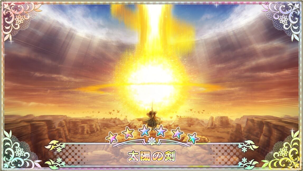 花騎士 ソラパとフラワーメモリー2 太陽の剣 実装 どろろんの花騎士ブロマガ