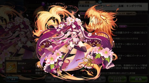 シュウ様