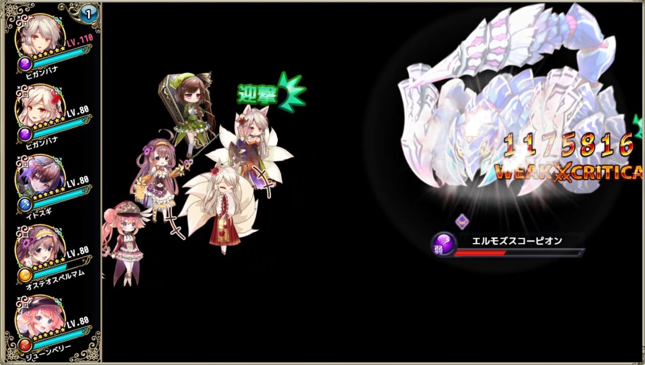 ヒガンバナ - おーぷん花騎士まとめwiki