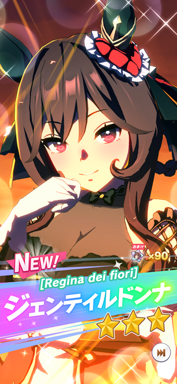 ウマ娘】チャンミDIRTプラチナ獲得！ : どろろんの花騎士ブロマガ