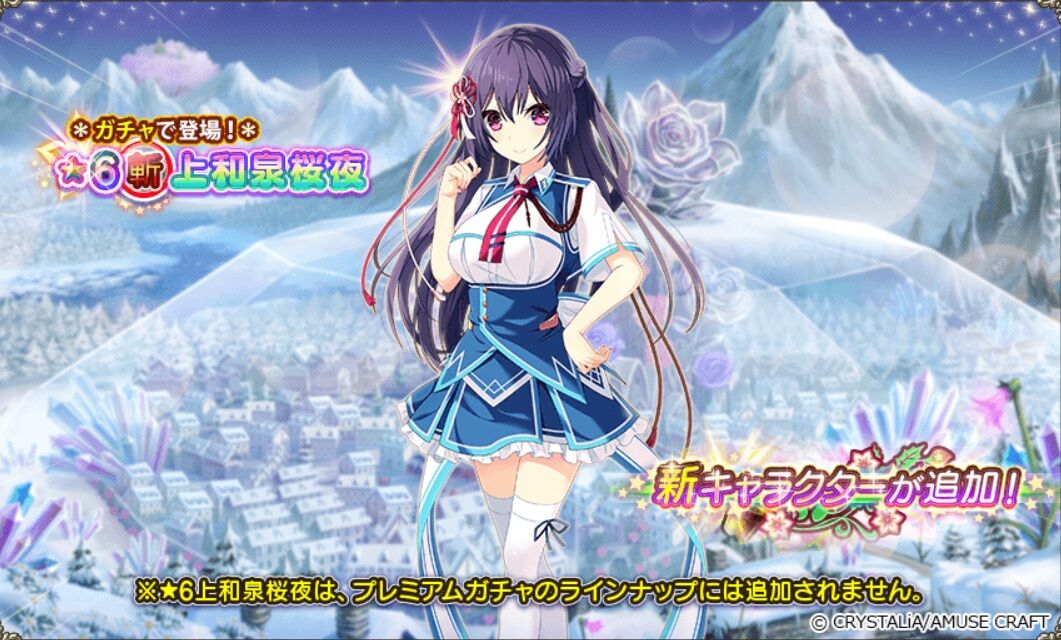 花騎士_雑記】めくいろコラボ後半開始！ : どろろんの花騎士ブロマガ