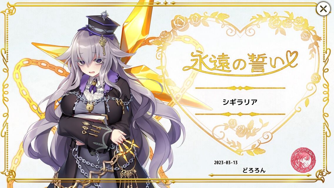 【花騎士_雑記】メインストーリー追加とシギラリア実装 : どろろんの花騎士ブロマガ