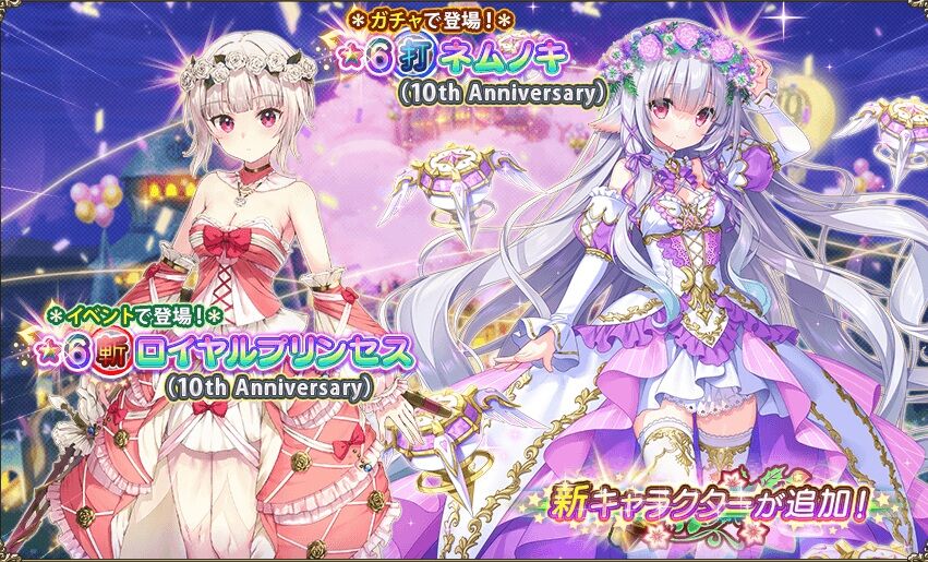 Santa☆Festa フラワーナイトガール 花騎士 ステラ 新刊セット さんた茉莉 じゃぶマイ7 新品未開封 フラワーナイトガール 花騎士 ステラ タペストリー さんた茉莉 Santa