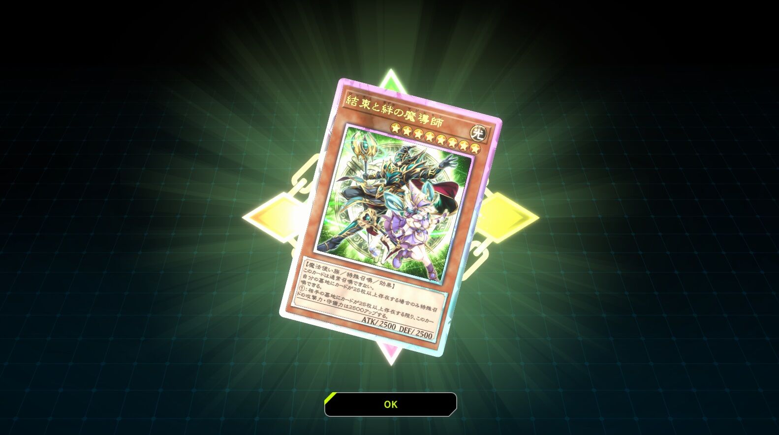 遊戯王 まとめ img1-12.jpg