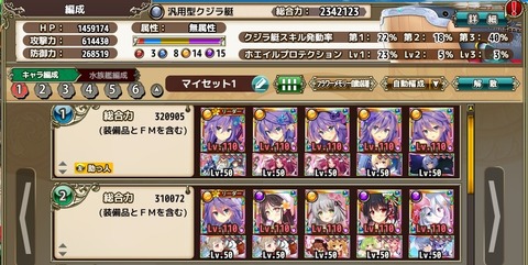 クジラ艇1