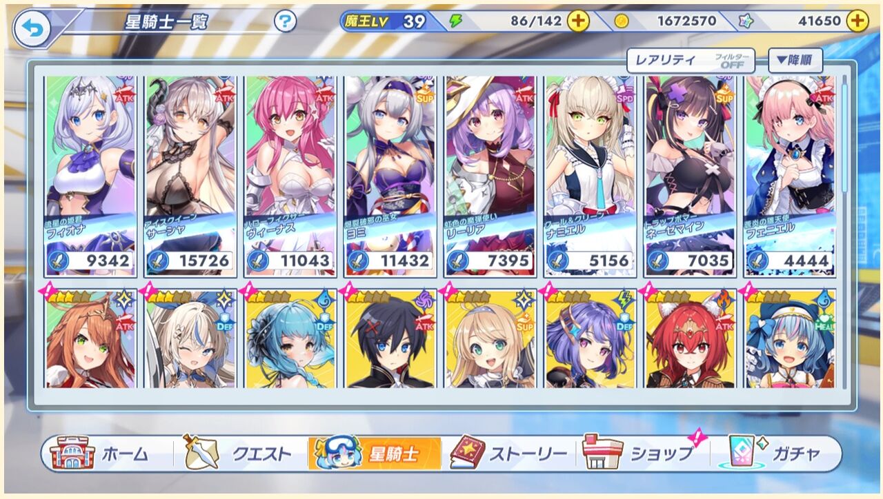 クルスタ】まったり初回イベント進め中 : どろろんの花騎士ブロマガ