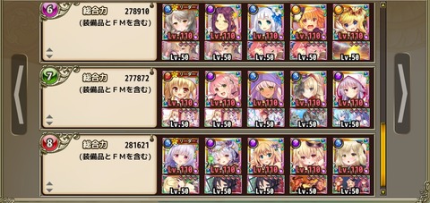 クジラ艇3