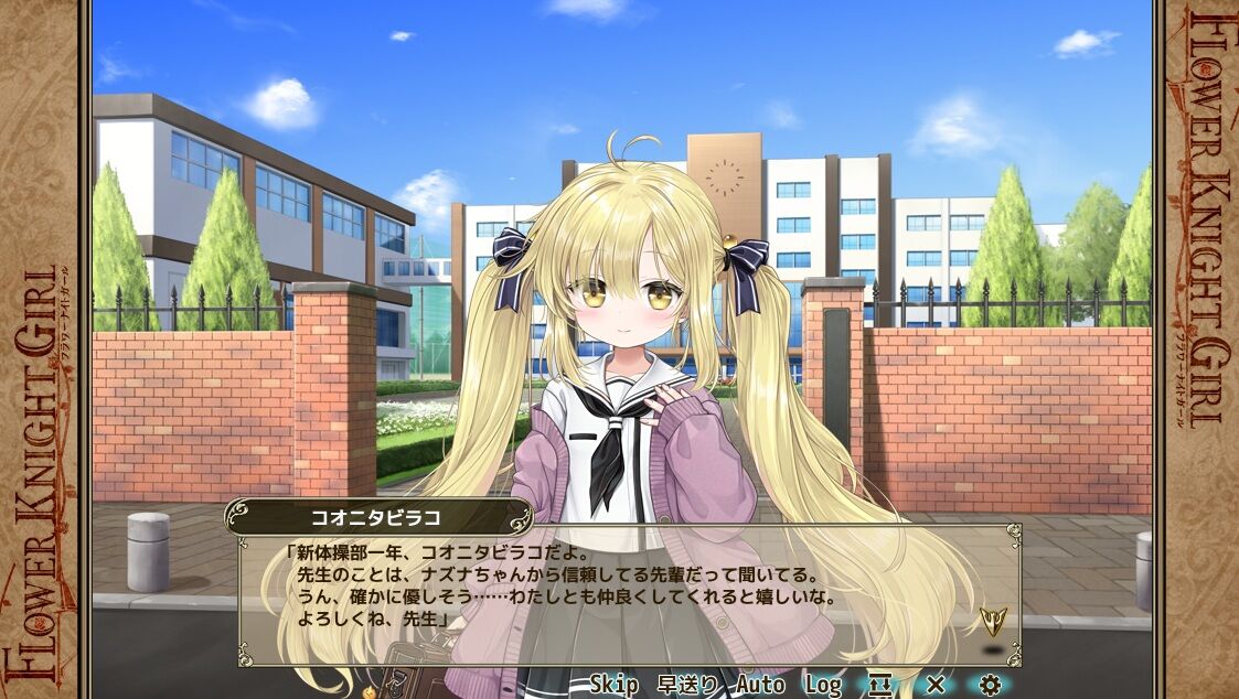 花騎士_雑記】低HP編成で遊び中。 : どろろんの花騎士ブロマガ