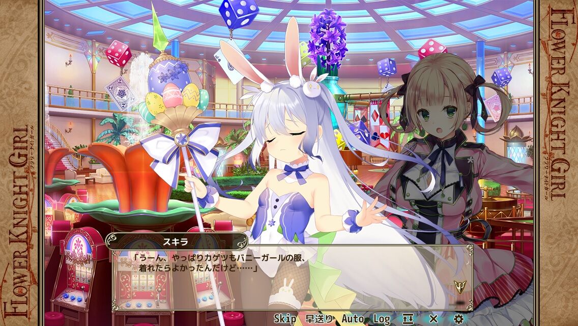 小さな魔女の棲む森 ～uraraca 花便り～(爛漫編)ドライフラワー