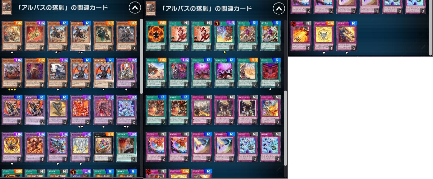 遊戯王　烙印デッキ 遊戯王MD】日蝕型烙印 デッキ紹介と烙印の基本【2025 WCS